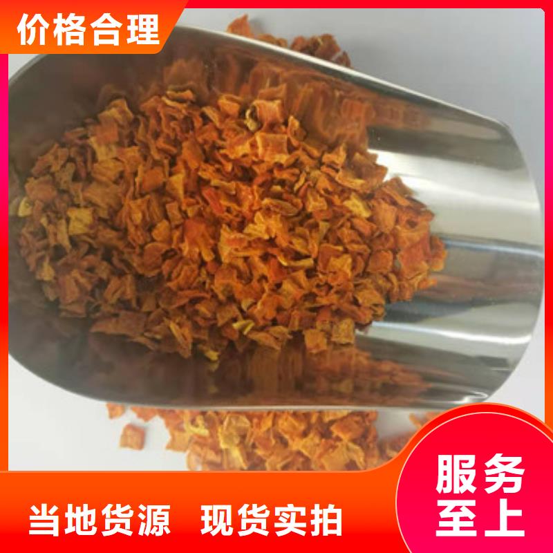 脫水無籽南瓜丁制作火鍋粉