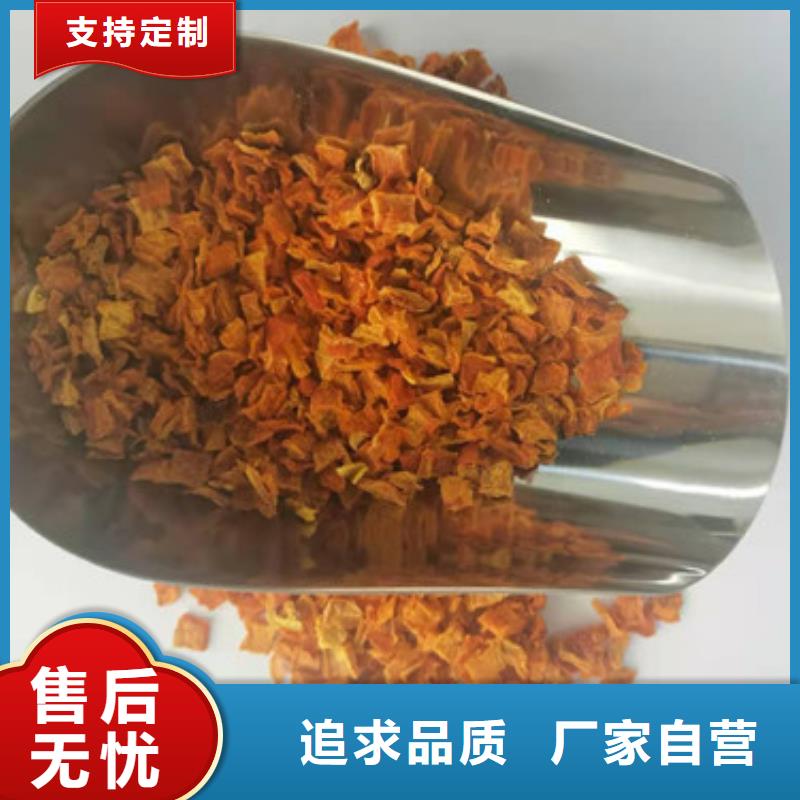 無皮南瓜粒發(fā)貨快
