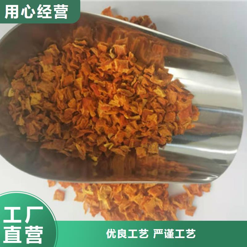 無籽金瓜丁（10*10）孩子能吃嗎