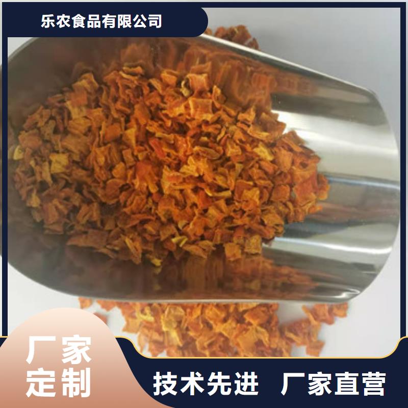 無(wú)皮南瓜丁貨源充足