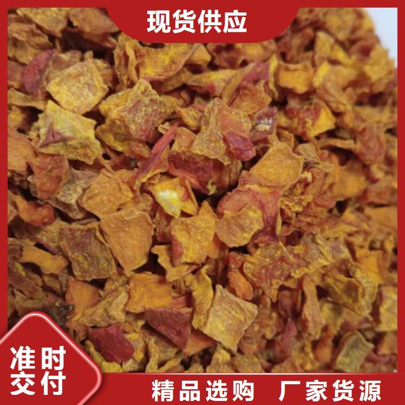 南瓜丁放心選擇