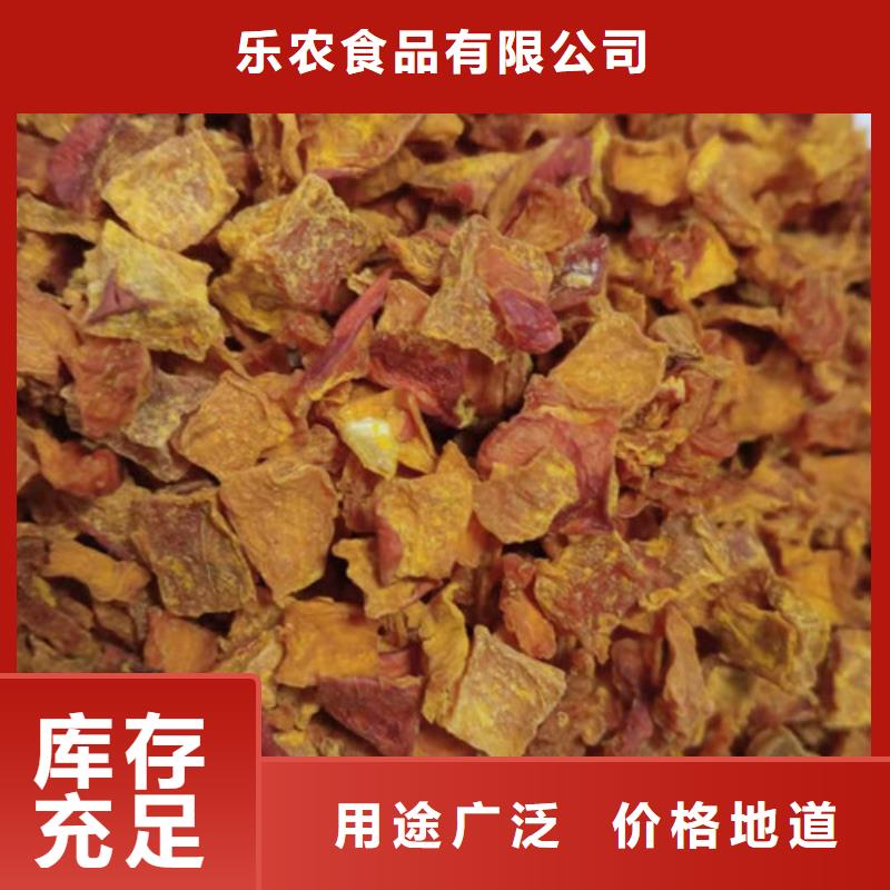 三沙市脫水無籽南瓜丁食用好處