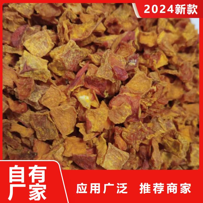 南瓜丁销售
