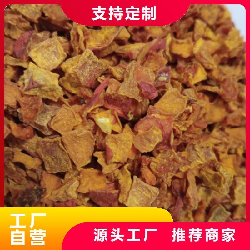 脫水蔬菜丁（南瓜塊）主播