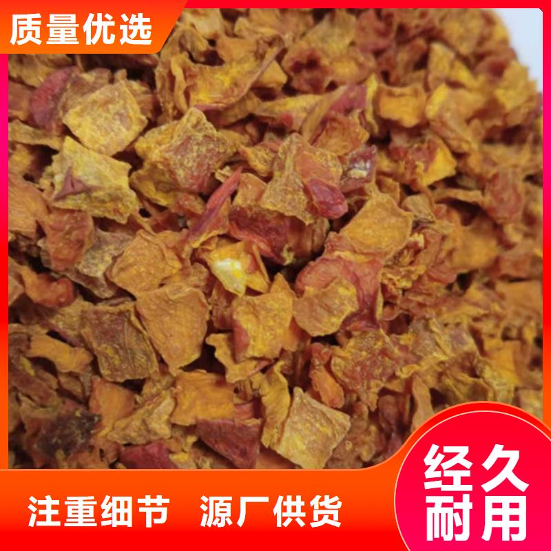 無皮南瓜丁生產基地