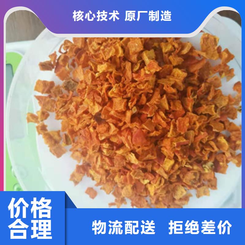澄邁縣無籽南瓜丁（小金瓜顆粒）食用好處