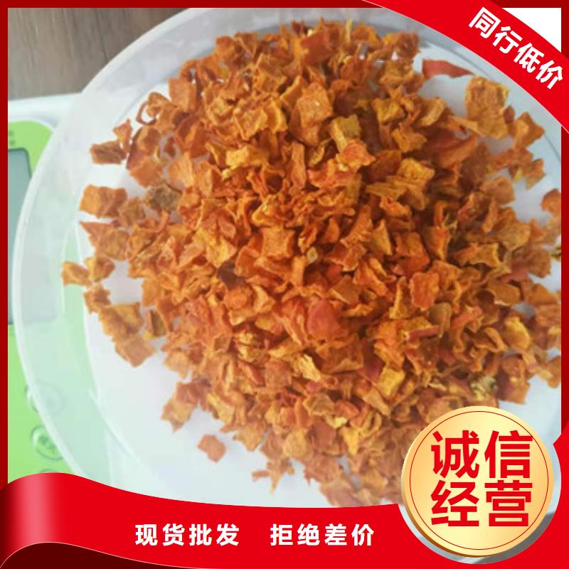 脫水南瓜丁（南瓜顆粒）貨源充足