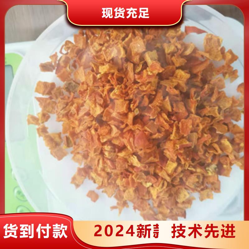 脫水無籽南瓜丁怎么吃