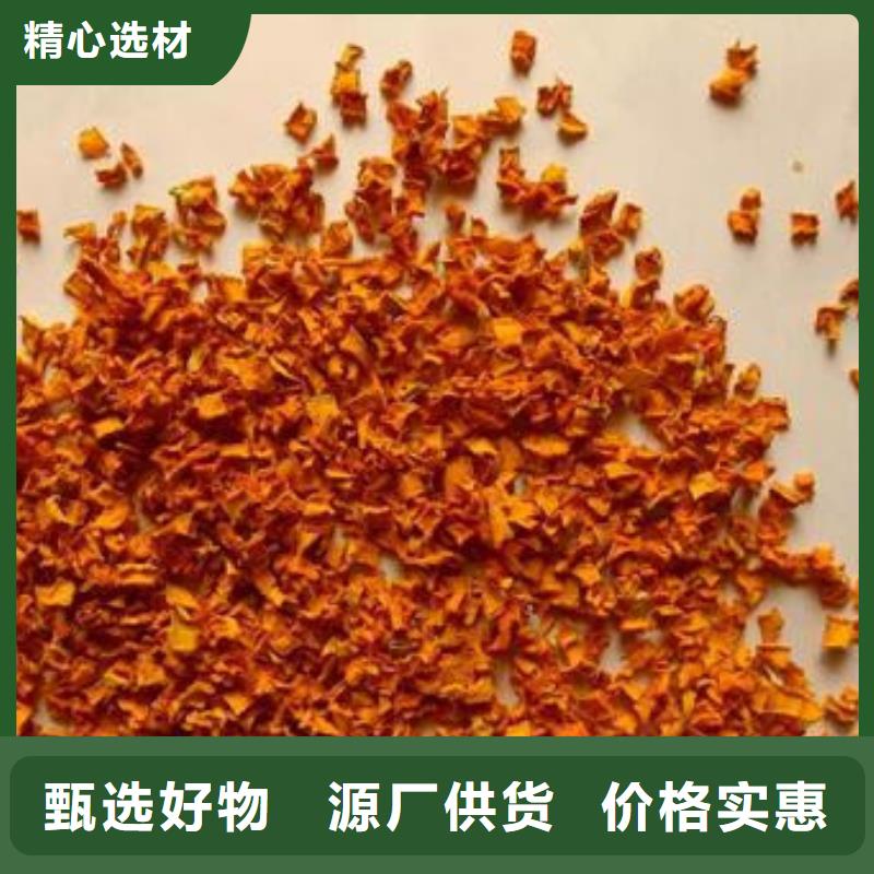 【南瓜丁】羽衣甘藍粉源頭廠家來圖定制