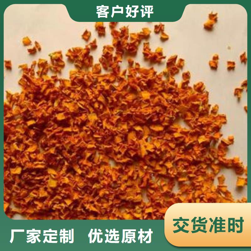 南瓜丁保障