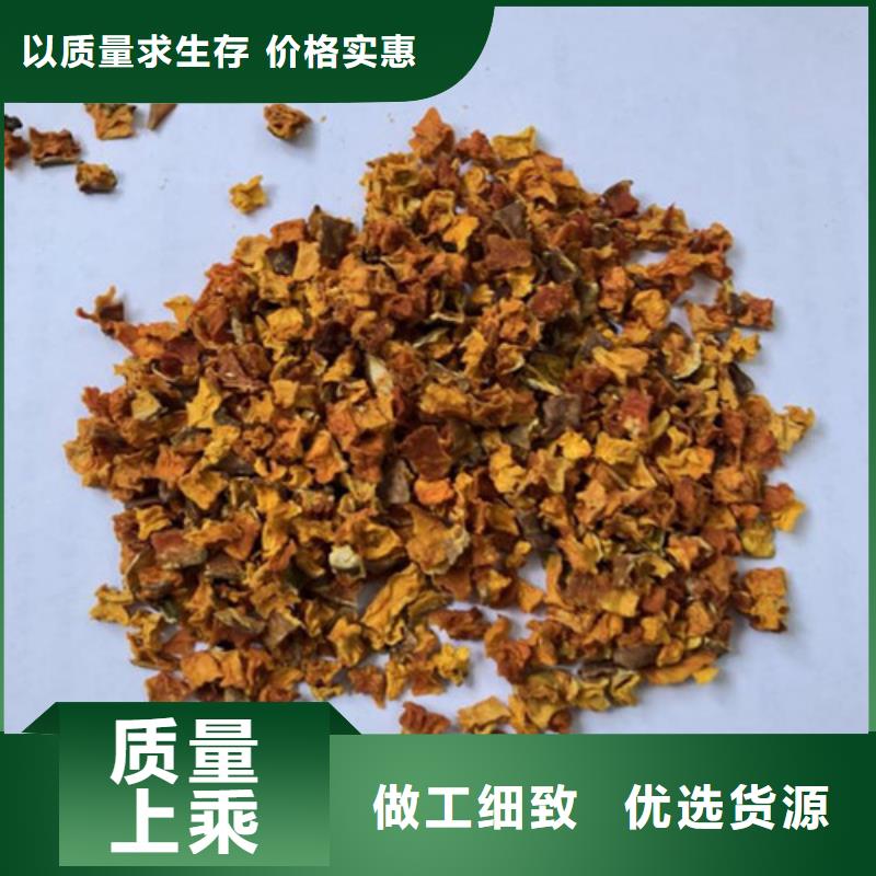 无皮南瓜丁货源充足
