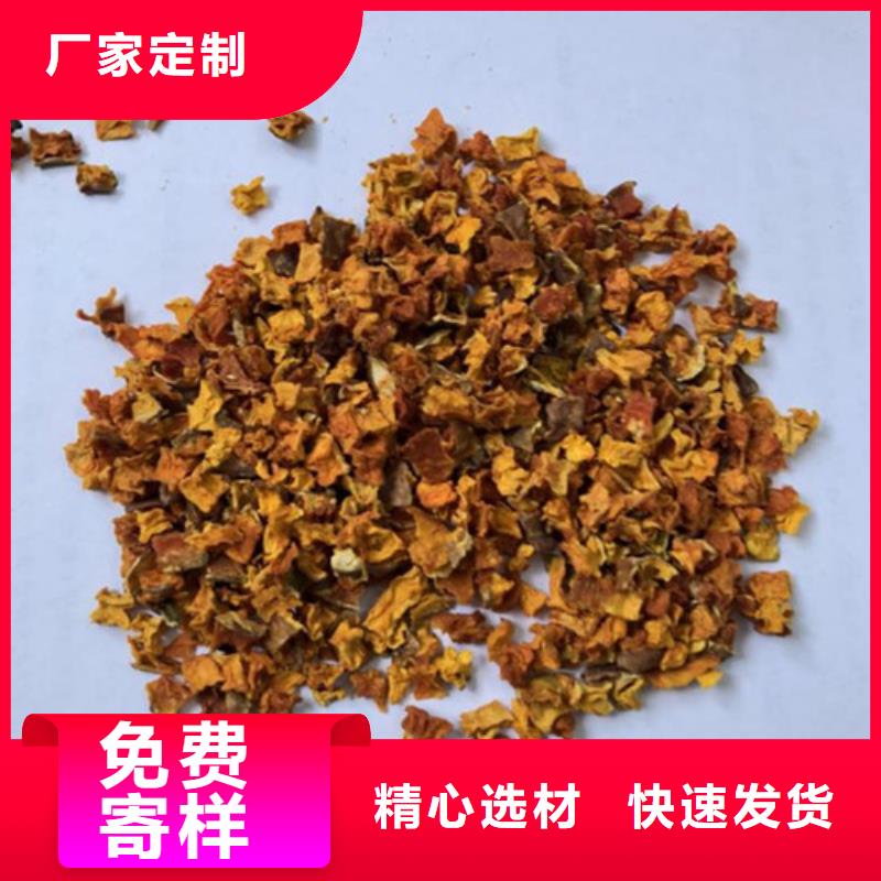 脫水南瓜丁（南瓜顆粒）貨源充足