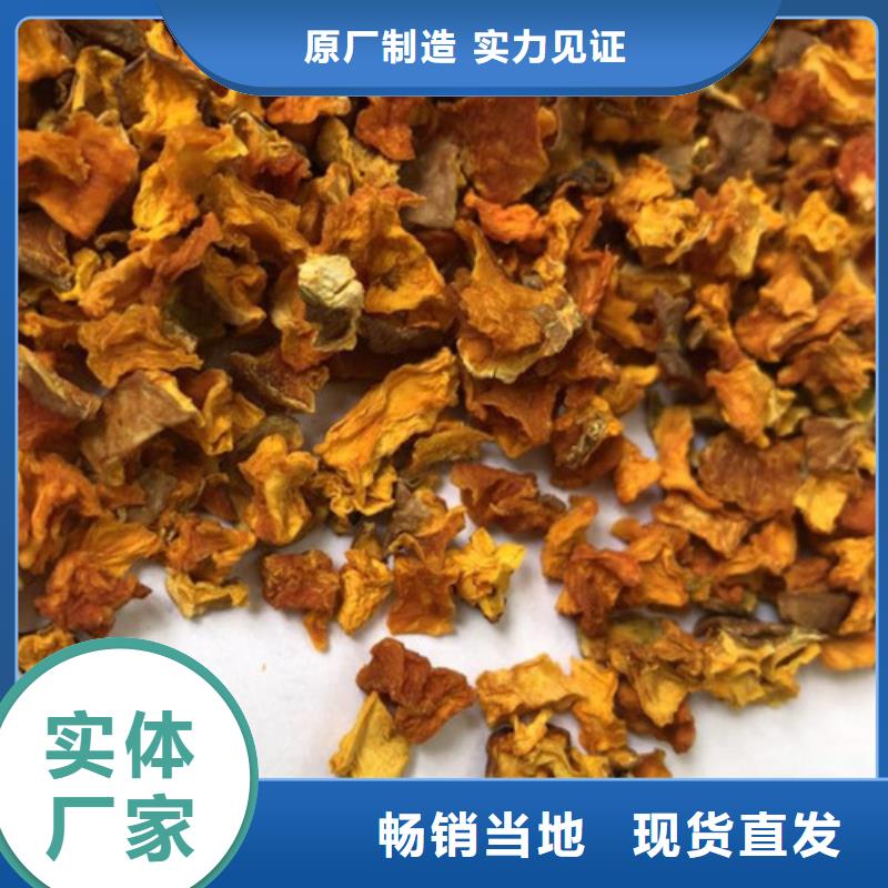 南瓜丁【羽衣甘藍粉】以質量求生存