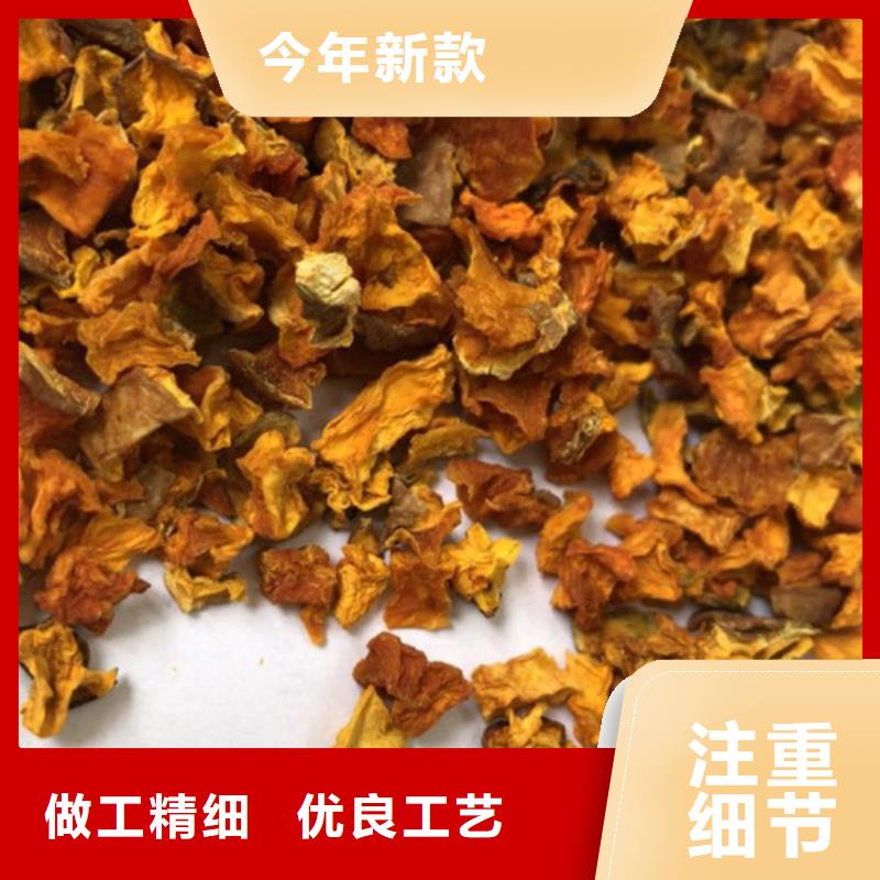 南瓜丁羽衣甘藍粉的簡單介紹