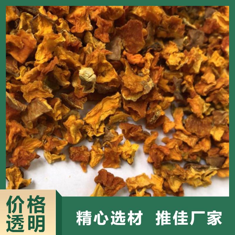 南瓜粒現(xiàn)貨充足
