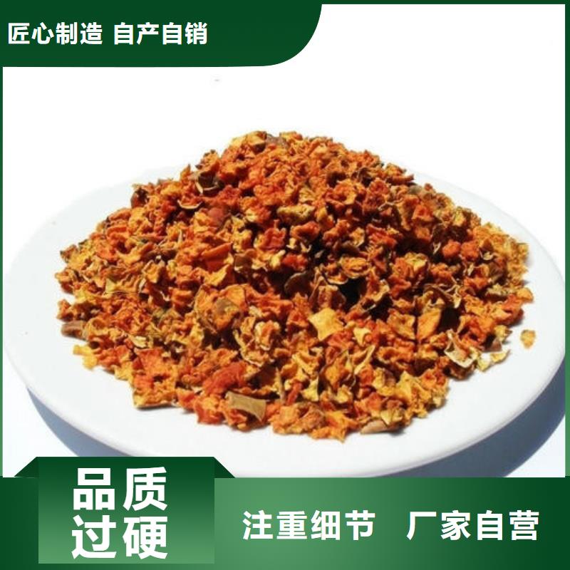 無皮南瓜丁在線報價