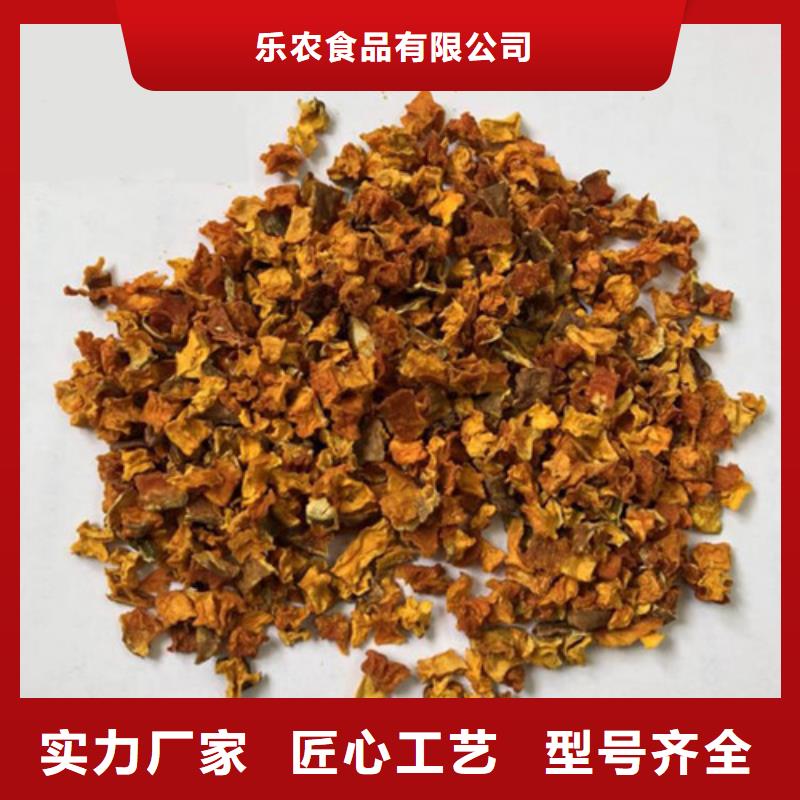 【南瓜丁,羽衣甘蓝粉来图来样定制】