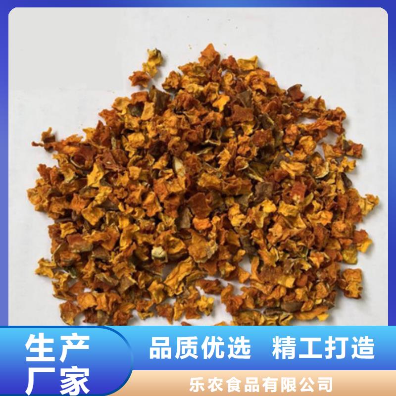 脫水蔬菜?。瞎蠅K）冷凍食品配料