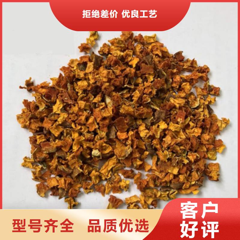 無皮南瓜丁靠譜廠家