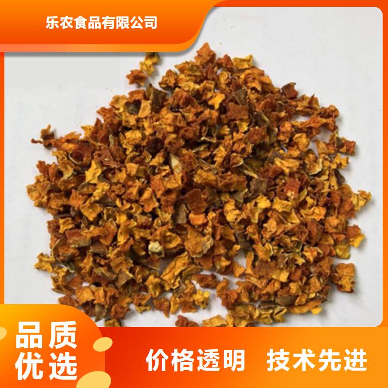 無皮南瓜丁了解更多