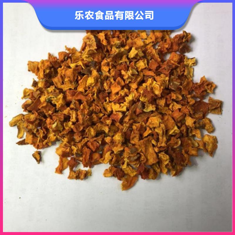 無皮南瓜丁生產基地