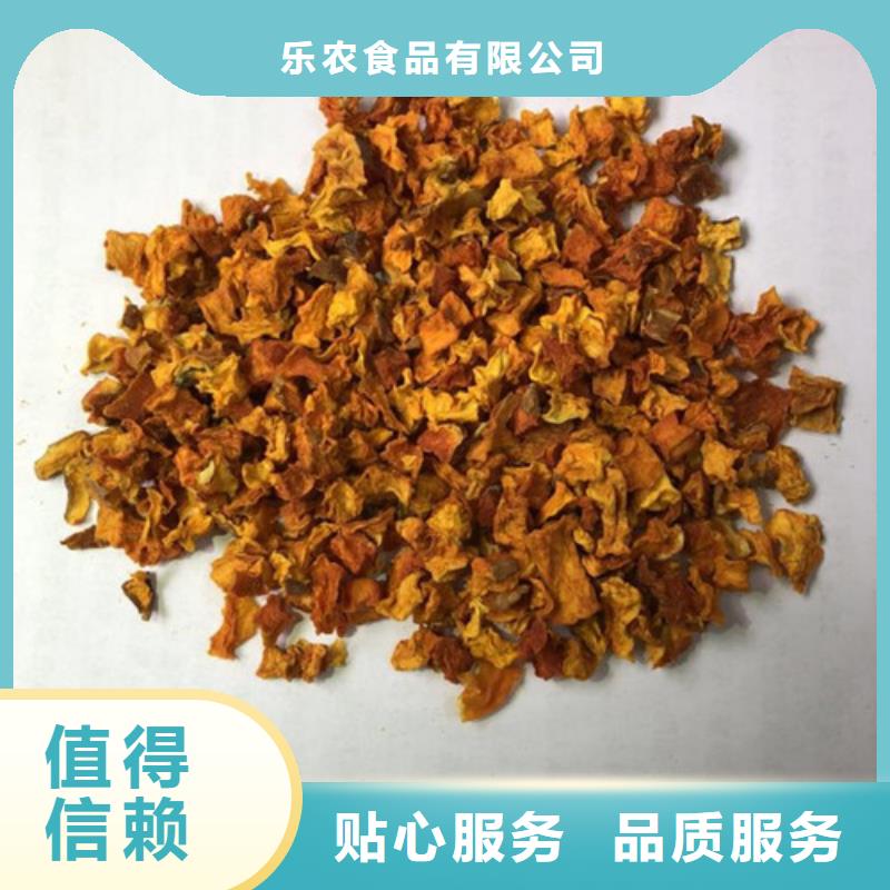 南瓜丁菠菜粉一站式采購商家