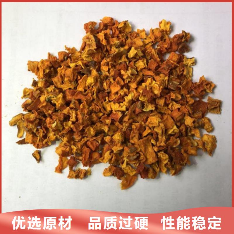 南瓜粒批發價