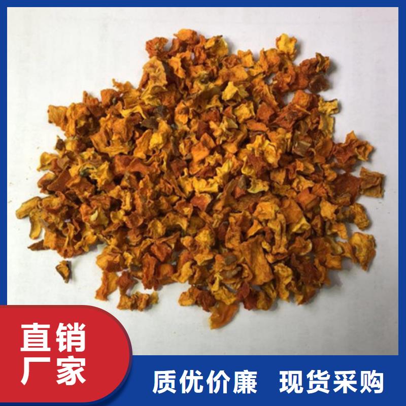 无皮南瓜粒厂家