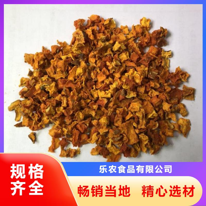 無籽南瓜丁（熱風干燥）營養餐