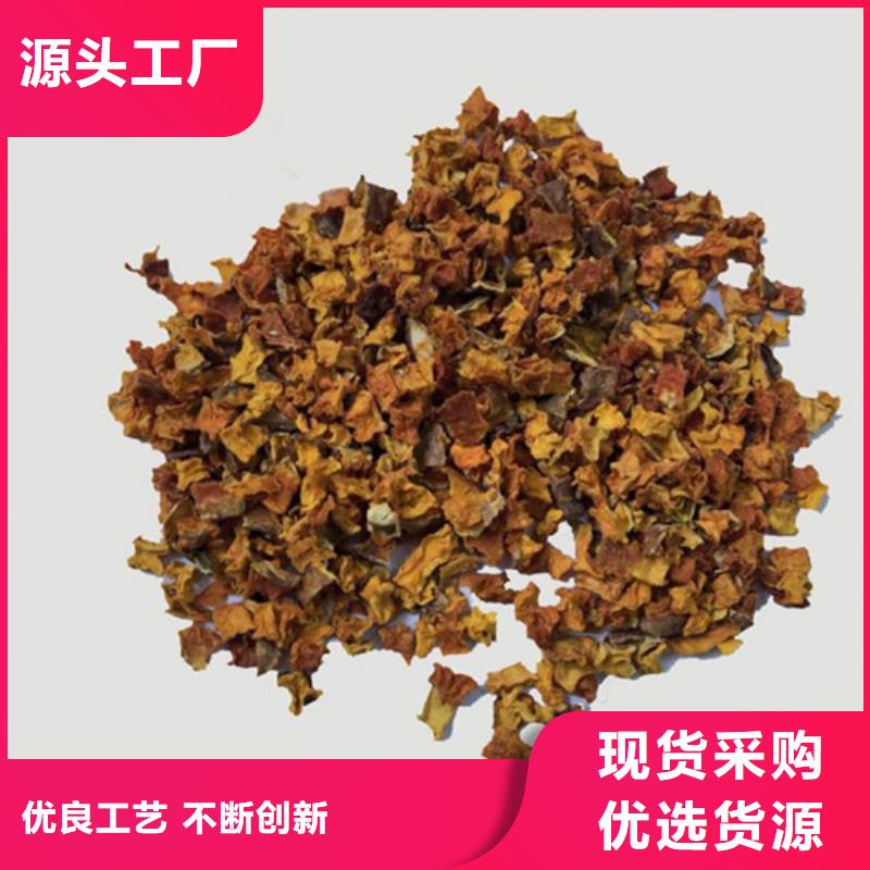 脫水南瓜丁（金瓜顆粒)質優價廉
