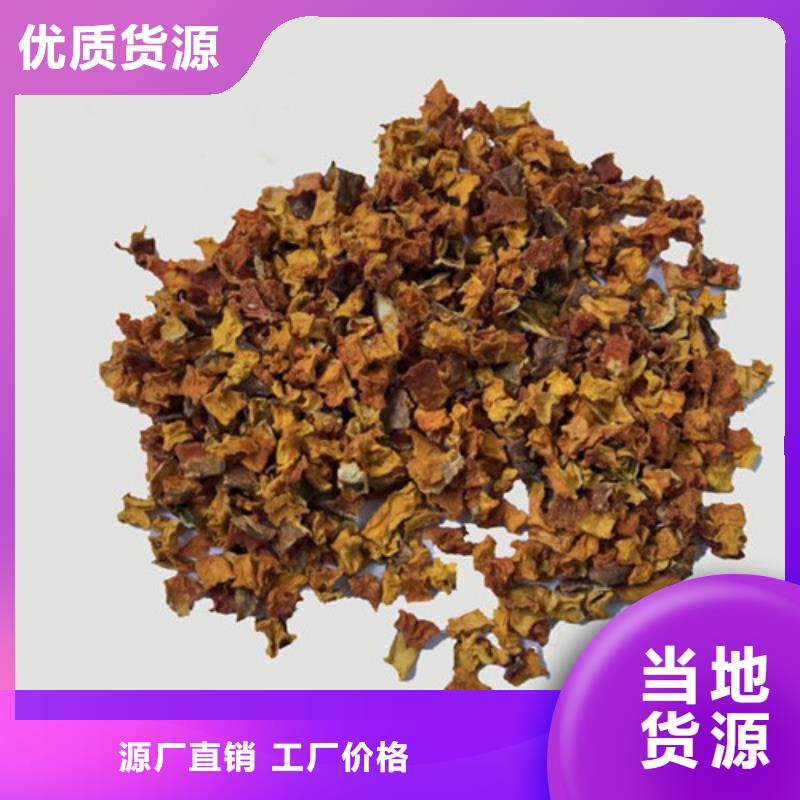 南瓜丁（脫水小金瓜丁）怎么用
