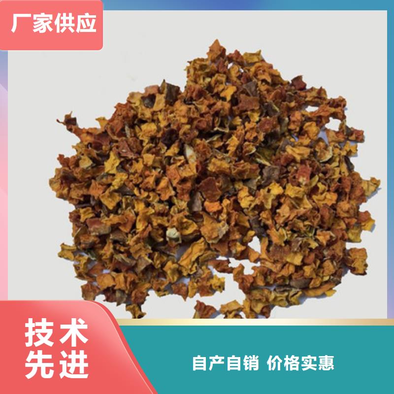 無皮南瓜丁誠信企業