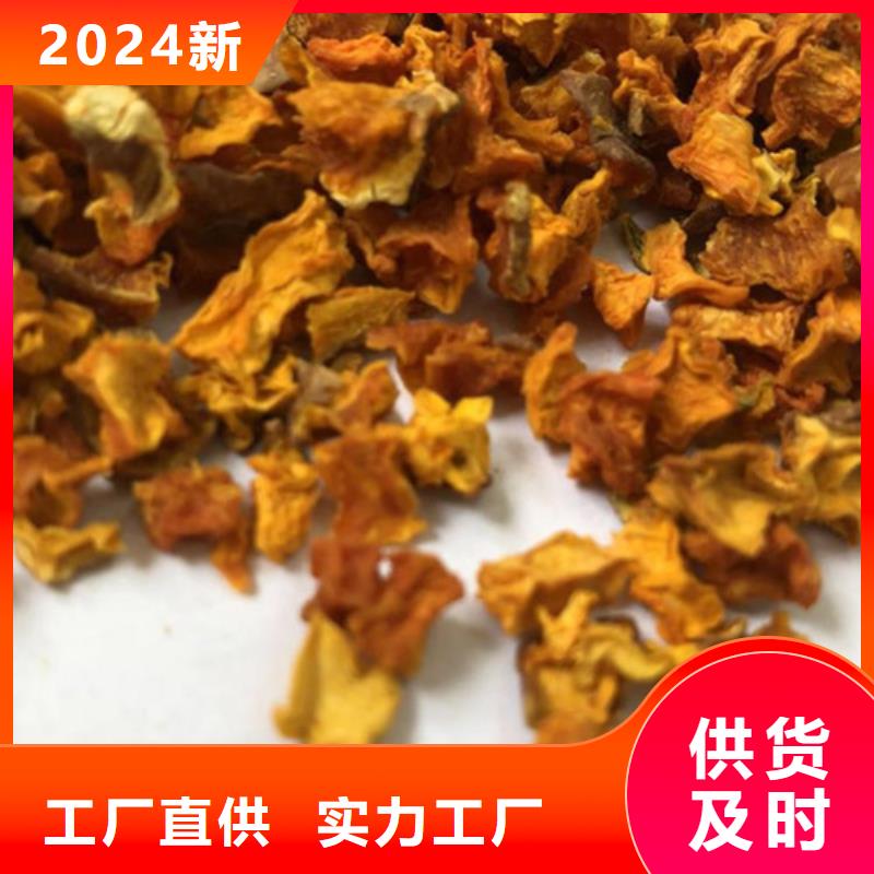 南瓜丁_羽衣甘蓝粉就近发货