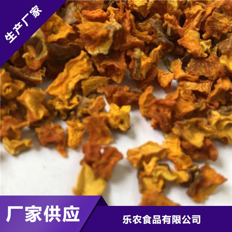 南瓜丁免費拿樣
