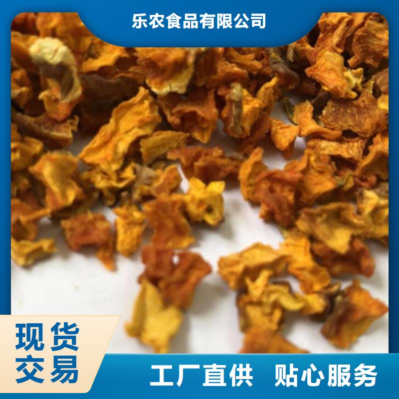 南瓜丁（脫水小金瓜丁）超微脫水蔬菜粉供應