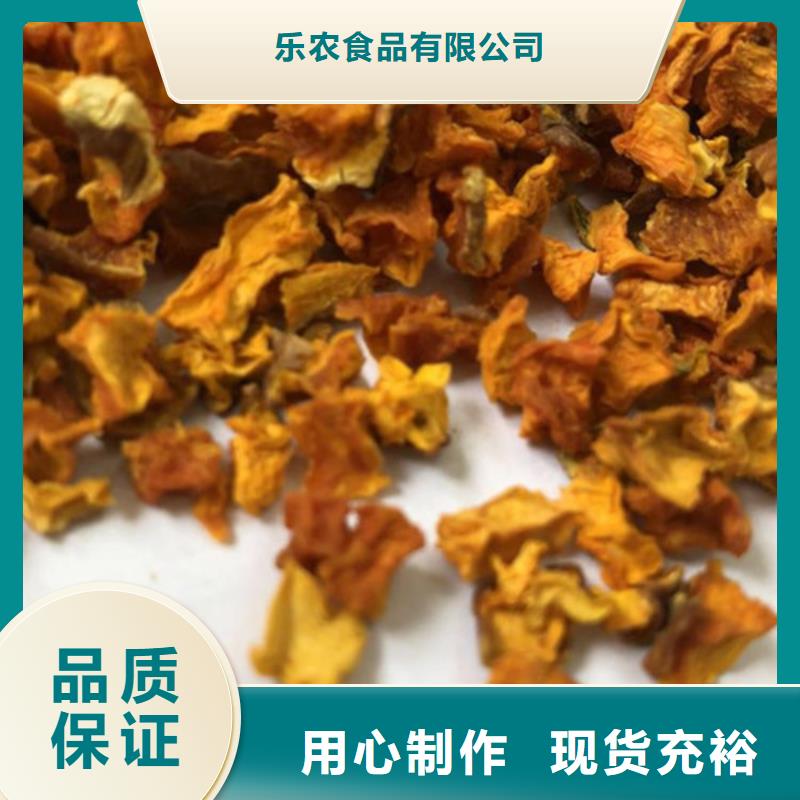 南瓜粒近期行情