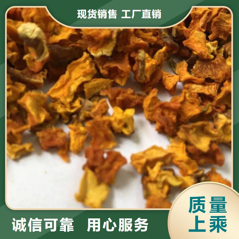 南瓜丁制造廠家