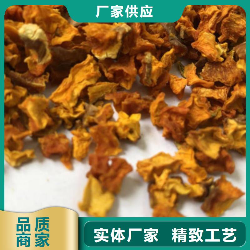 南瓜粒中心