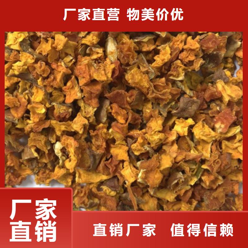 無皮南瓜丁出廠價格