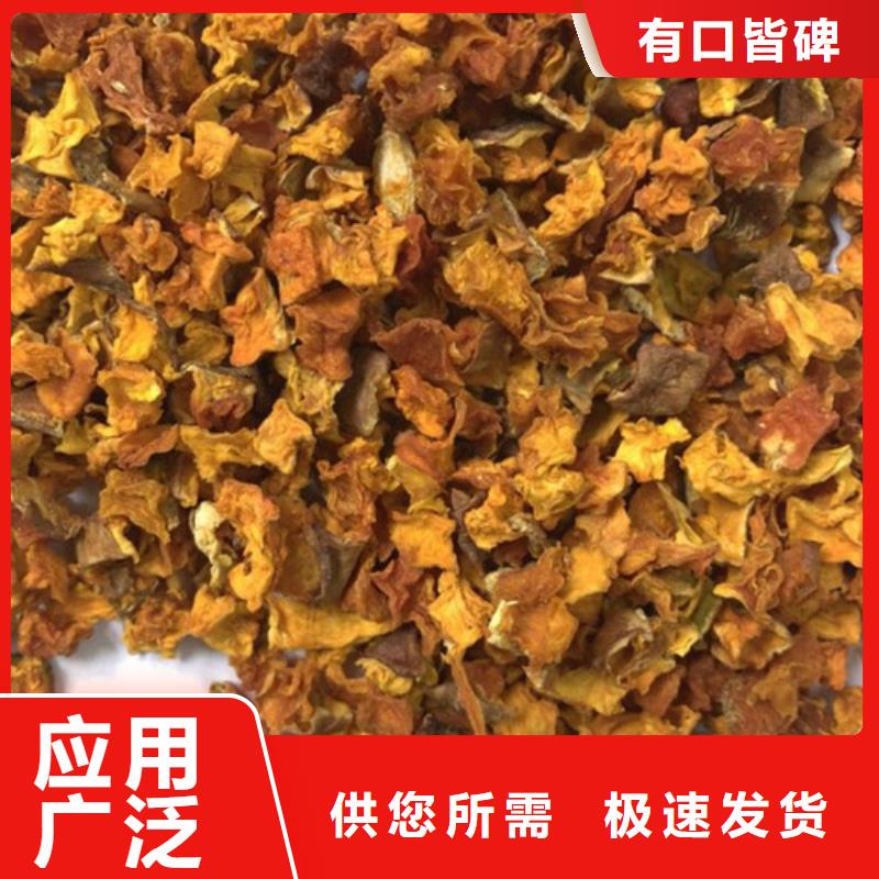 南瓜丁采購價格