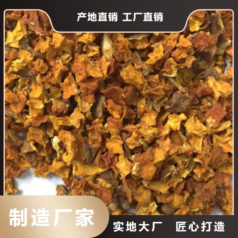 無皮南瓜丁品質(zhì)優(yōu)