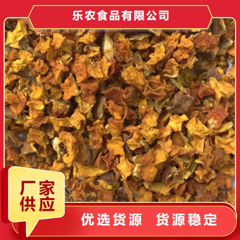 【南瓜丁】_胡蘿卜丁廠家實力優品