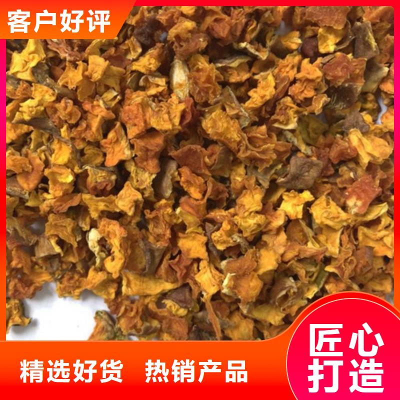 南瓜丁-南瓜粉好貨采購
