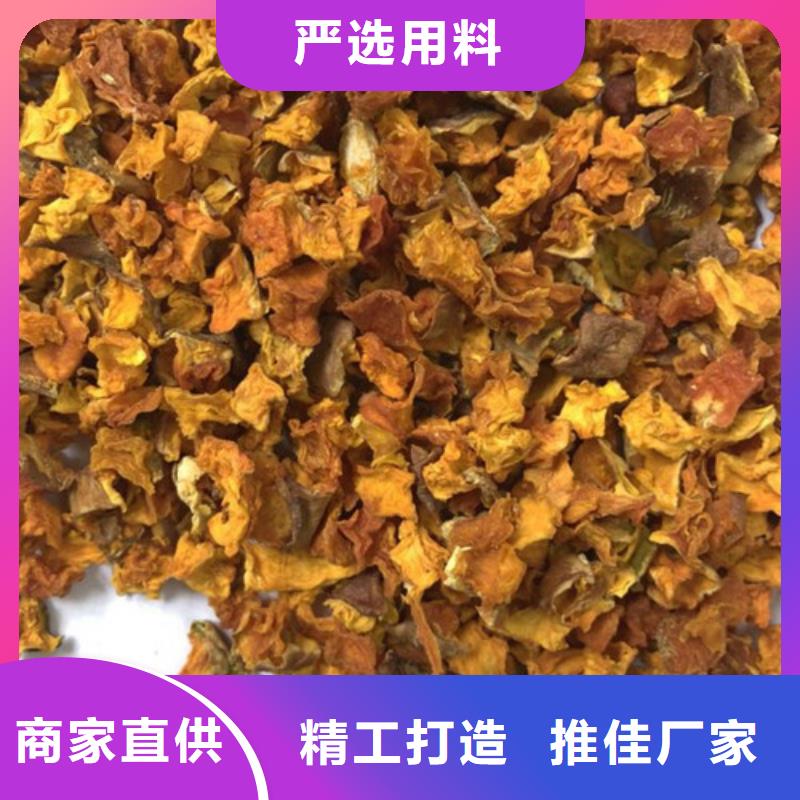 南瓜粒廠家