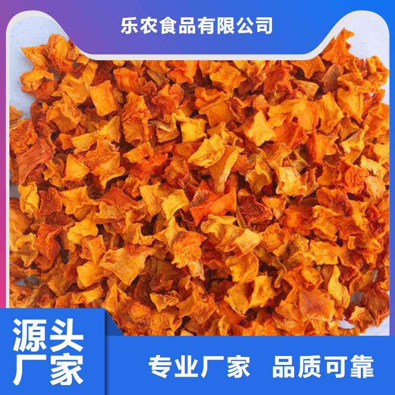 無皮南瓜丁源頭好貨