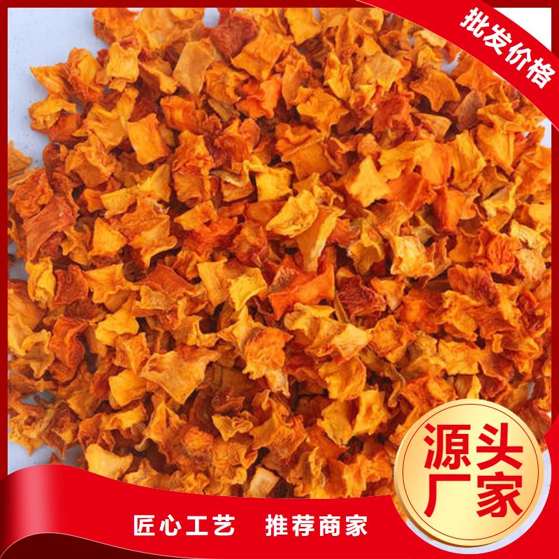 【南瓜丁羽衣甘藍粉本地廠家值得信賴】