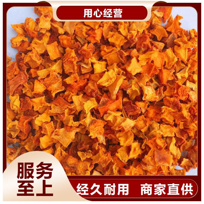 無皮南瓜丁售后完善