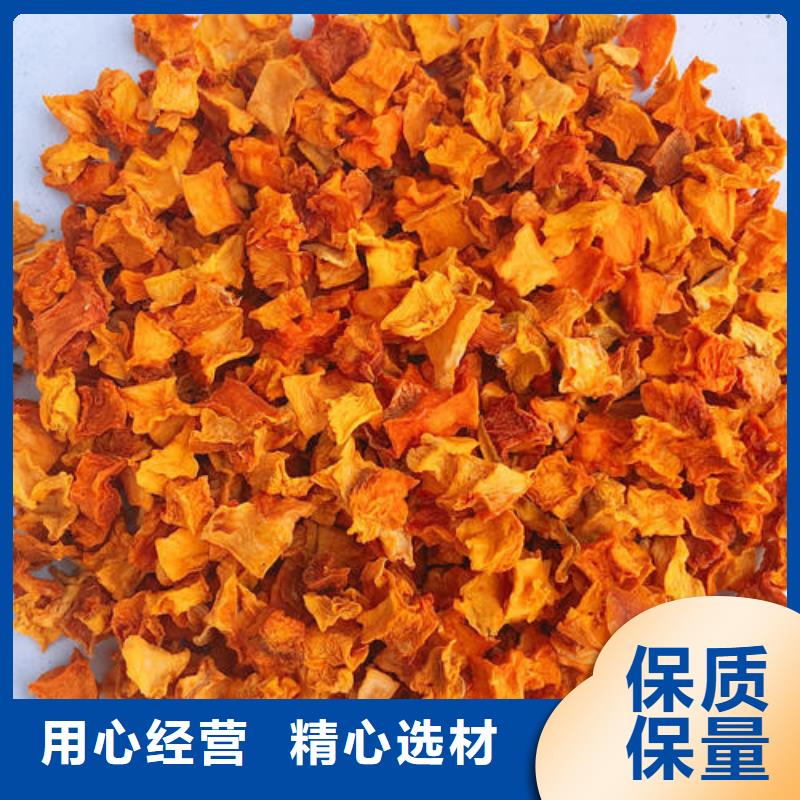 無皮南瓜丁圖片
