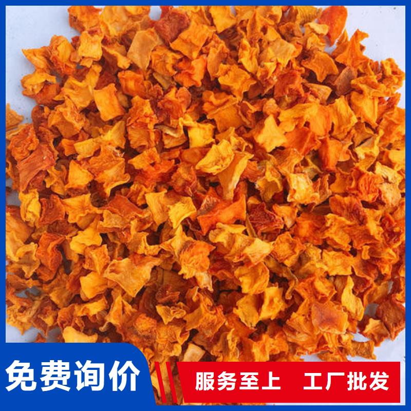 南瓜粒品質放心