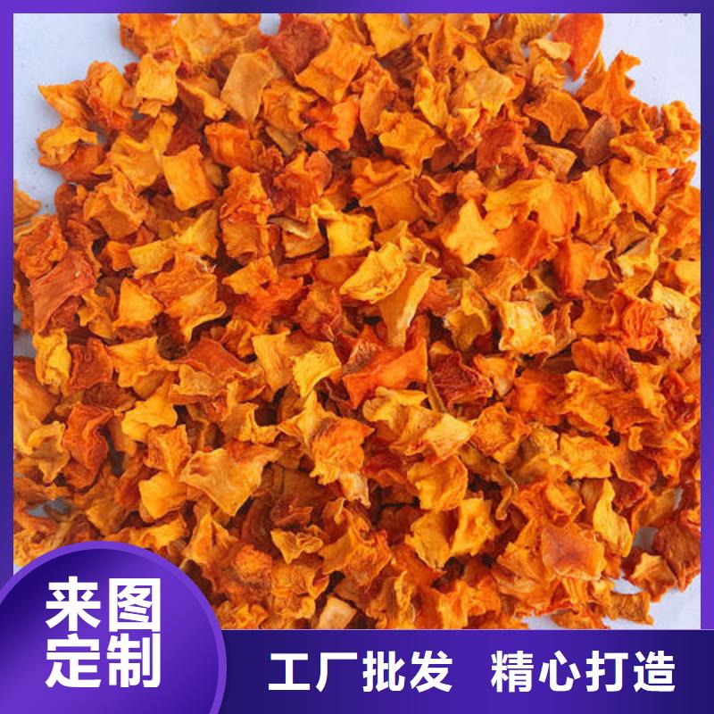 南瓜丁羽衣甘藍(lán)粉多種規(guī)格供您選擇